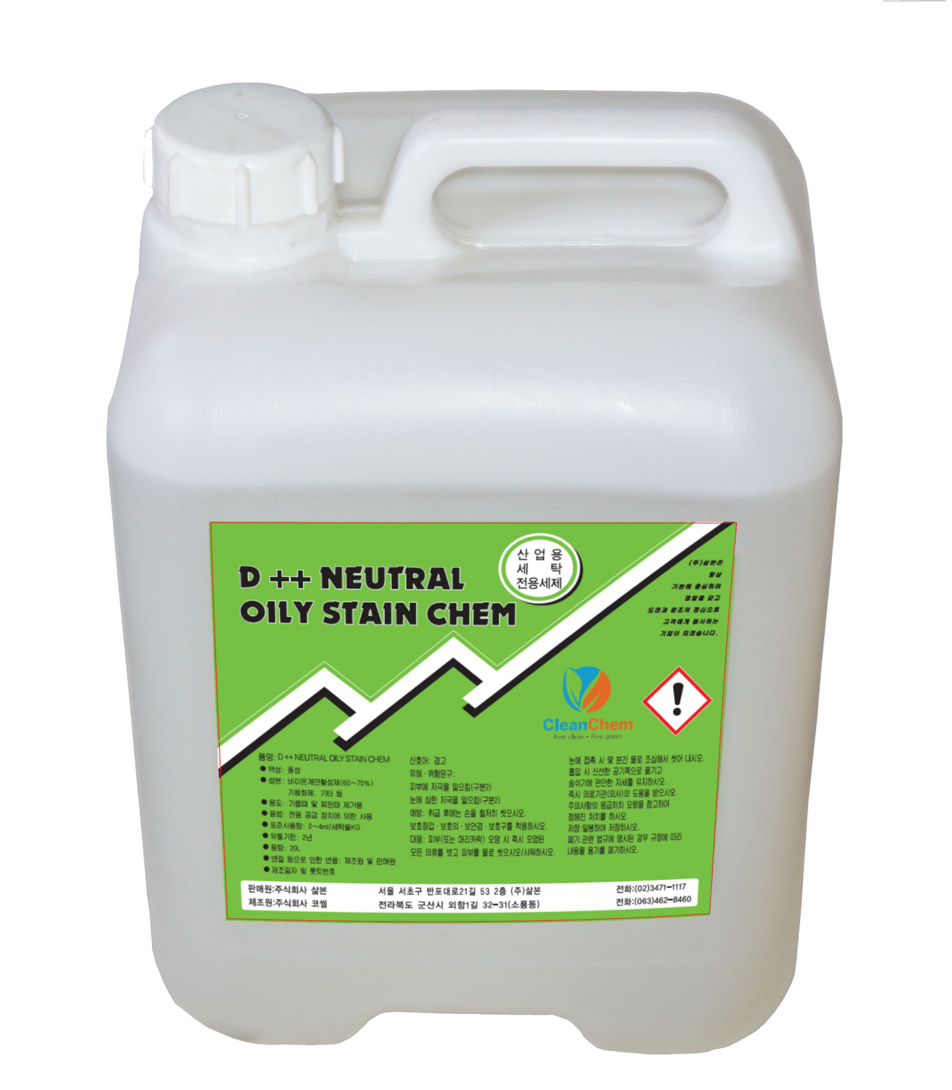 Chất giặt chính trung tính D++ NEUTRAL OILY STAIN CHEM Hóa chất